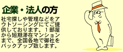 �Б�E�s���Y�����̊Ǘ�