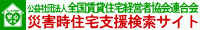 �Вc�@�l�S�����ݏZ��o�c����