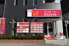 高幡不動店　外観