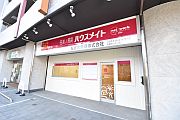 多摩センター店写真